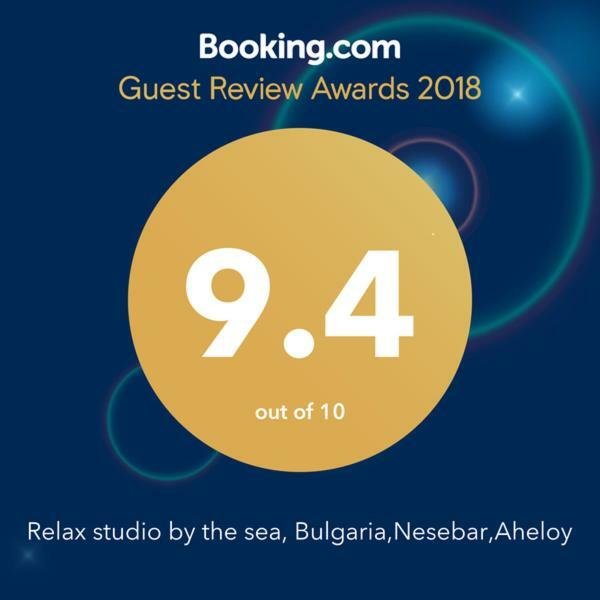 Relax Studio By The Sea, Bulgaria,Nesebar,Aheloy Zewnętrze zdjęcie